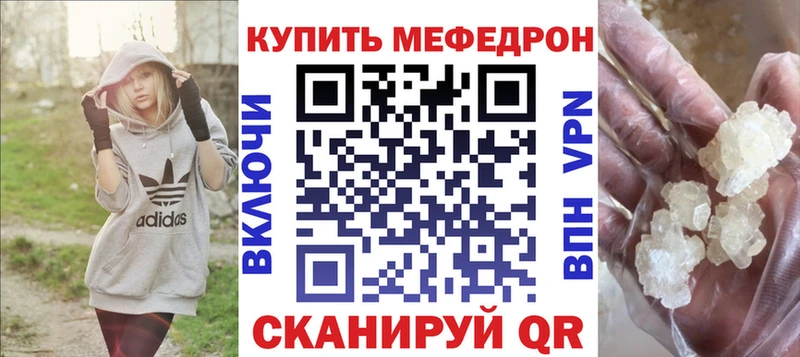 Купить закладку Кокаин  APVP  ГАШИШ  МАРИХУАНА  Мефедрон  Кириллов