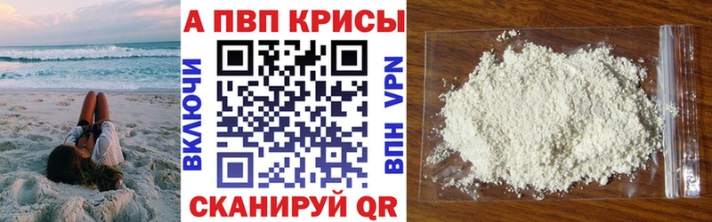 Купить закладки  Кириллов  Alpha PVP СК КРИС 