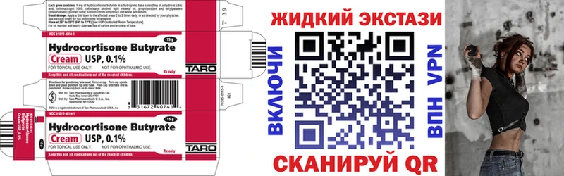 БУТИРАТ 1.4BDO Кириллов
