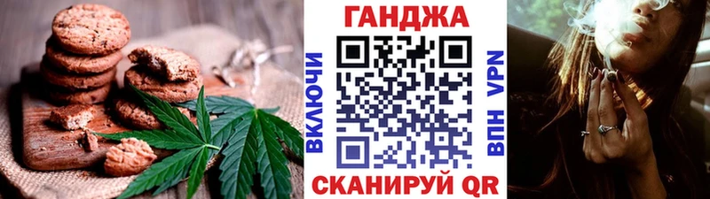 Печенье с ТГК конопля  Купить  Кириллов 