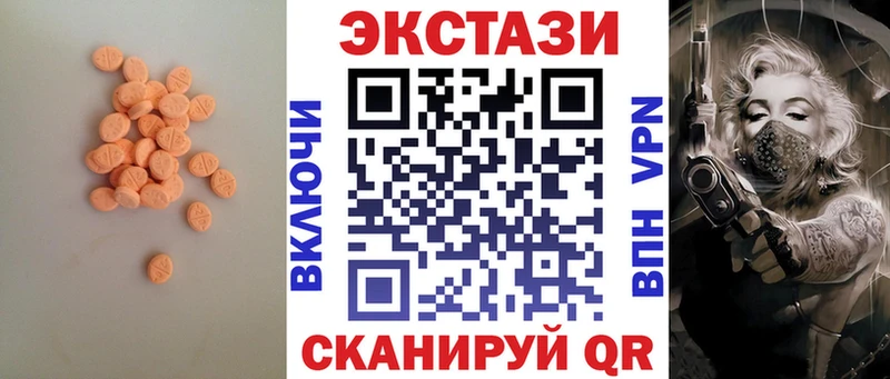Купить где  Кириллов  Экстази louis Vuitton 