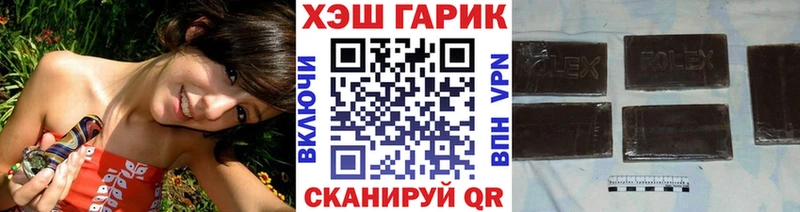 Купить где  Кириллов  ГАШ hashish 