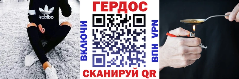 Героин Афган  Купить закладки  Кириллов 