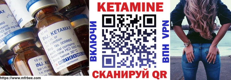 Кетамин ketamine  Купить  Кириллов 