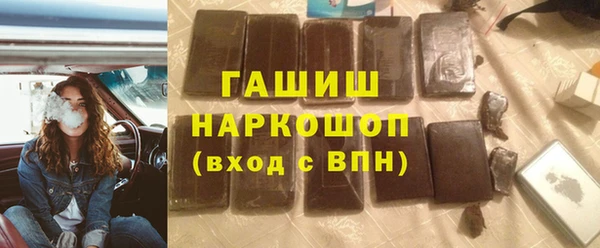 прущие грибы Волосово