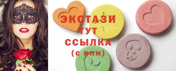 а пвп мука Волоколамск