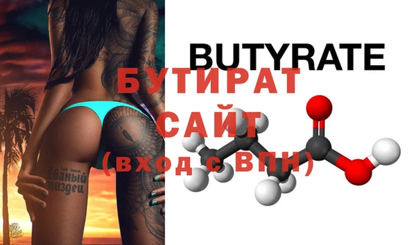 а пвп мука Волоколамск
