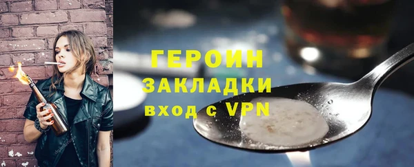 прущие грибы Волосово