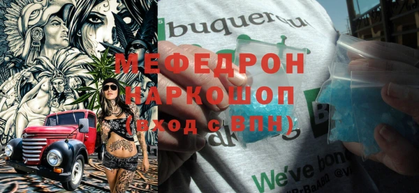 дистиллят марихуана Володарск