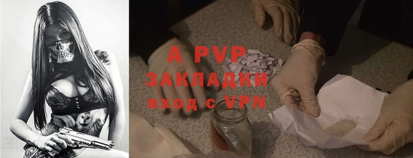 а пвп мука Волоколамск