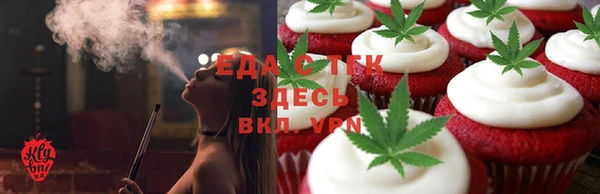 дистиллят марихуана Володарск