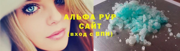 дистиллят марихуана Володарск