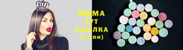 а пвп мука Волоколамск