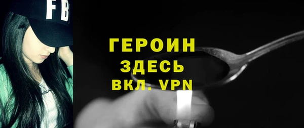 прущие грибы Волосово