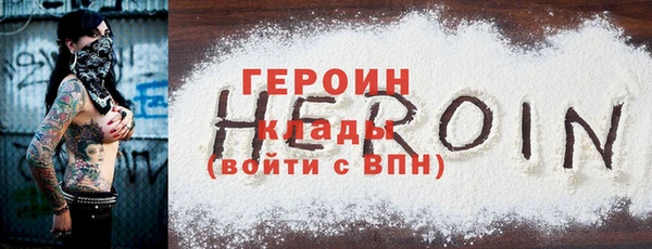 дистиллят марихуана Володарск