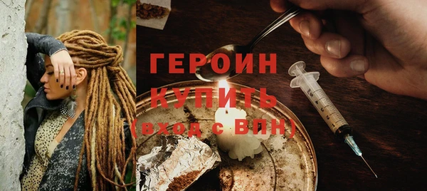 дистиллят марихуана Володарск