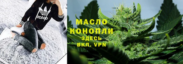 дистиллят марихуана Володарск