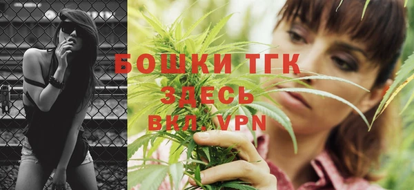 а пвп мука Волоколамск