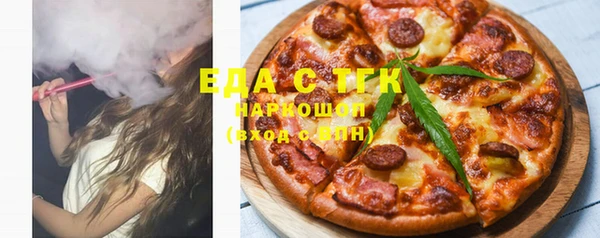 прущие грибы Волосово