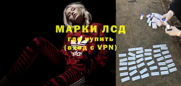 дистиллят марихуана Володарск