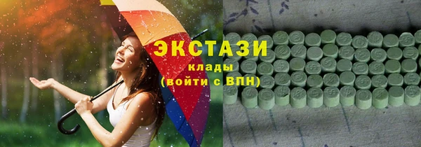 дистиллят марихуана Володарск