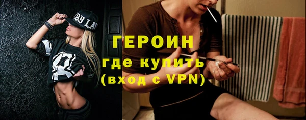 прущие грибы Волосово