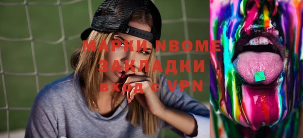 а пвп мука Волоколамск