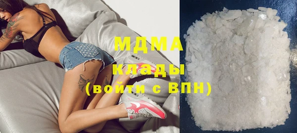 а пвп мука Волоколамск