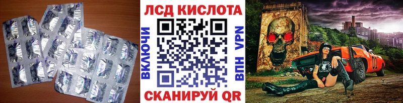 Купить где  Кириллов  Лсд 25 экстази кислота 