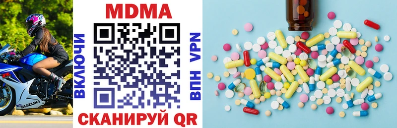 Купить закладки Кириллов МДМА Molly