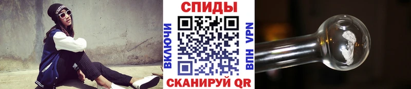МЕТАМФЕТАМИН Methamphetamine  Купить закладки  Кириллов 