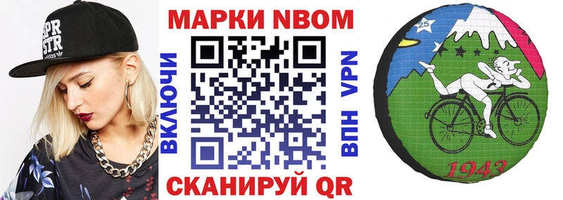 Купить  Кириллов  Наркотические марки 1,5мг 