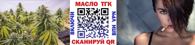 Дистиллят ТГК жижа  Купить  Кириллов 